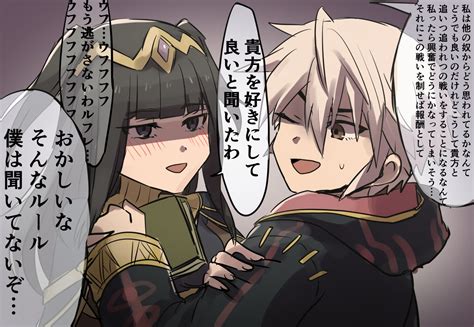 Robin Robin And Tharja Fire Emblem And 2 More Drawn By Kometubu0712