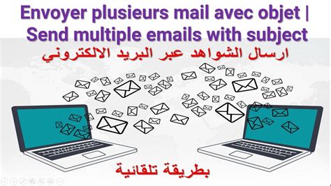 Envoyer Des Mail A Plusieurs Personnes Avec Jointes Send Multiple Emails With Subject EXCEL