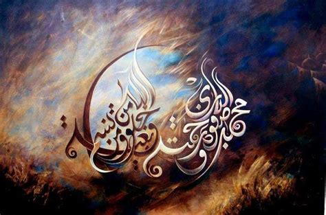 Easy Islamic Calligraphy Art Ideas Zahrah Rose Islamic Art