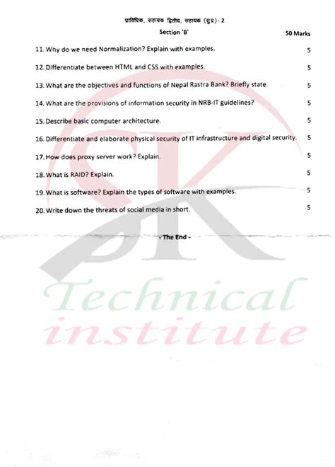 A computer operator who has knowledge of how company networks operate, how they should be secured and how they should implement troubleshooting helps your company mitigate risks and maintain reliable connections for your workers. SK Technical Institute : Assistant Second (Computer ...