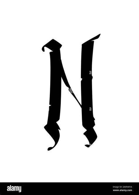 Lettera N In Stile Gotico Vettore Alfabeto Il Simbolo è Isolato Su