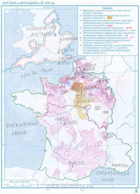 Instead you can open google maps in a separate window. Англия и Франция в 11-15 веках1. Надпишите названия ...