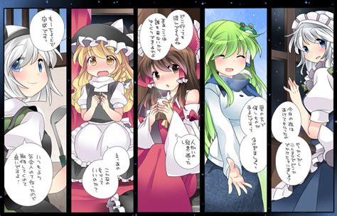 Hakurei Reimu Kirisame Marisa Izayoi Sakuya Kochiya Sanae And