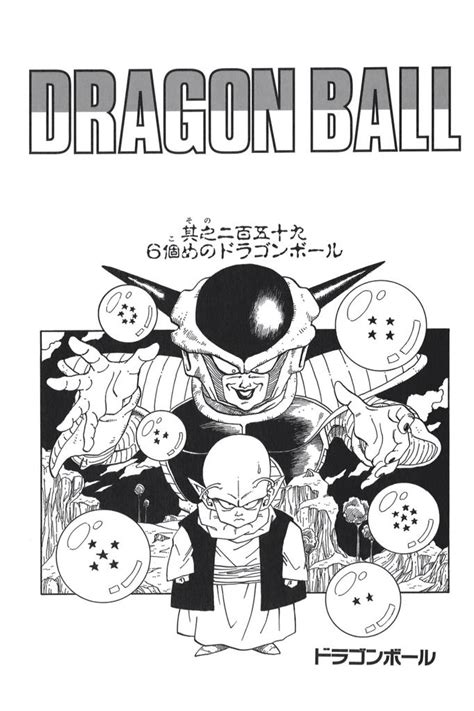 namek saga desenhos deviantart dragon ball mangá dragon ball