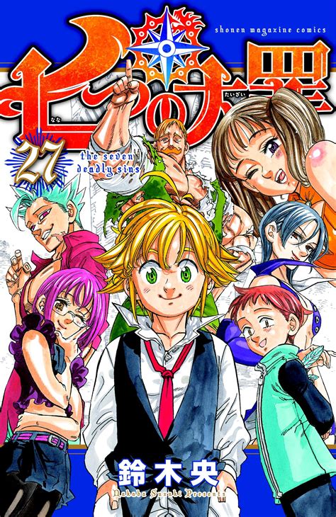 Season 3 or by netflix standards, season 4, of the seven deadly sins, marks its fall from grace as an amazing shounen with more to offer. The Seven Deadly Sins 27 by Nakaba Suzuki - Penguin Books ...