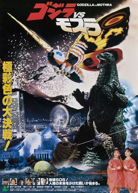 Godzilla Vs Mothra Gojipedia Fandom