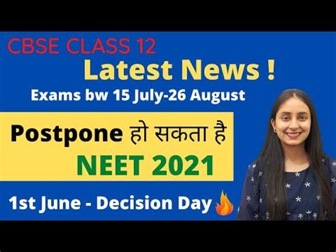 Cbse board class 12 exams 2021 news updates: CBSE CLASS 12 / NEET 2021 POSTPONEMENT Update | Latest ...