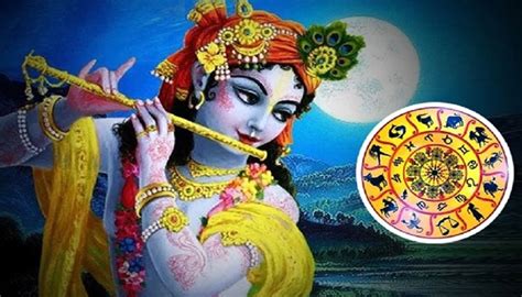Janmashtami 2022 These 4 Zodiac Signs Will Get Special Grace In This