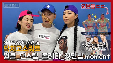 Little kim hee jun meslek: 브랜뉴뮤직X톱스타유니 월드클라쓰 댄스팀 올레디와 지옥과 ...