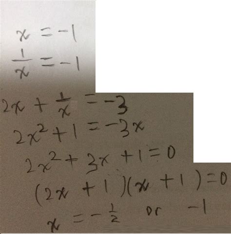 Algebra Precalculus Why Does Adding The Reciprocal Of An Equation To