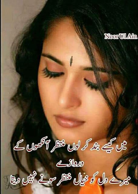 Pin On 2 Lines Sad Poetry