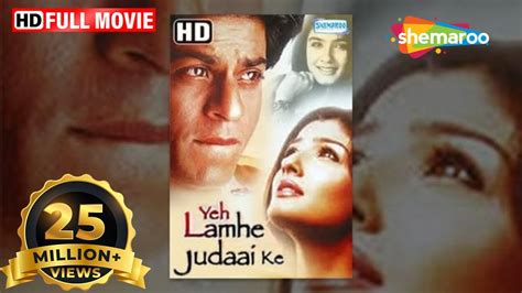 Yeh Lamhe Judaai Ke Hd 2004 Full Hindi Movie Shahrukh Khan Raveena Tandon Romantic