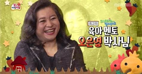 오은영 박사의 소아 청소년 클리닉을 찾아보시는 것 같더라구요~ 홈페이지에 들어가보면, 상담사례와 진료에 관한것, 예약에 관한것 등 볼 수 있어요 아직 개설되지 않은 카테고리가 좀 있긴하지만, `오은영` 누구? #의사 #국민육아멘토 #우리아이가달라졌어요 ...