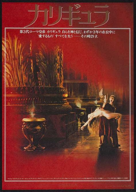 Caligula Movie Poster Print 11 X 17 Item Movgj3156 Posterazzi