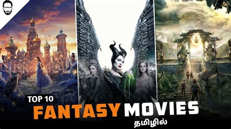 Top Fantasy Movies In Tamil Dubbed Best Hollywood Movies In Tamil Dubbed Playtamildub