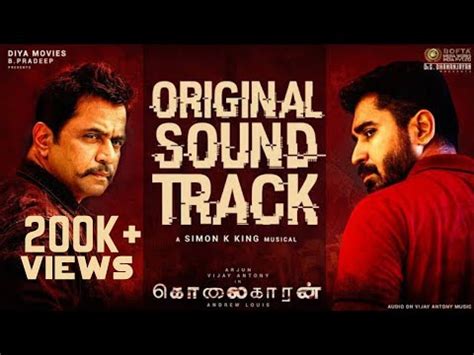 Kolaigaran Original Sound Track Arjun Vijay Antony Ashima