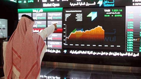 متى يقفل سوق الاسهم في السعودية البيان نيوز