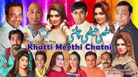 Khatti Meethi Chatni Trailer 2020 Gulfam And Mishal Khan Goshi 2 New