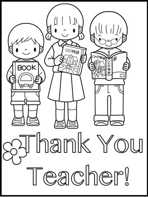 Incredible Teachers Day Colouring Pages References