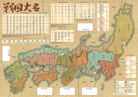 Sengoku from mapcarta, the free map. Info Thread: Rise of the Shogunate | Page 3 | CivFanatics Forums