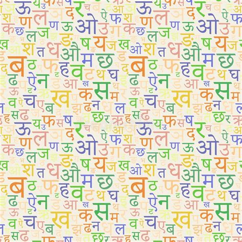 Sanskrit Letters Stock Illustrations 140 Sanskrit Letters Stock