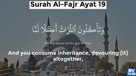 Surah Fajr Ayat 15 89 15 Quran With Tafsir My Islam