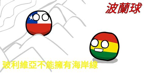Jun 28, 2021 · 2016歐國盃，c朗已經31歲了，葡萄牙今次總算有抽籤運，16強對克羅地亞，8強對波蘭，4強對威爾斯，順利入到決賽，對手是大熱門法國。 c朗歐國盃連創多項紀錄 長處巔峰豈止戒可樂與狂操體能︱01球評 波蘭球|玻利維亞不能擁有海岸線 - YouTube