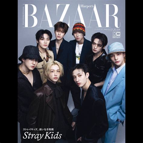 Stray Kids Cover Harpers Bazaar Japan Magazine 2023 September
