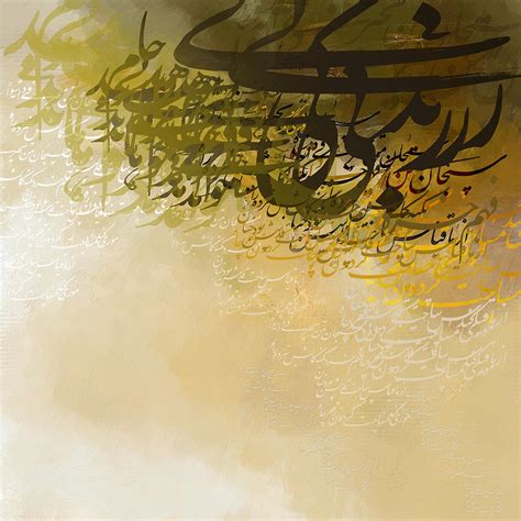 Calligraphy Painting By Corporate Art Task Force Fine Art America