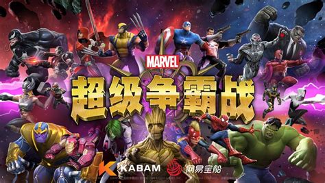 After discovering he was being shaped into a lethal in addition to the new character, there will also be a ten ring tournament event in the latest update. Marvel Contest of Champions añade a dos personajes de los ...