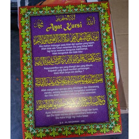 Jual Poster Ayat Kursiposter Surat Yasinposter Sholawat Nariyah