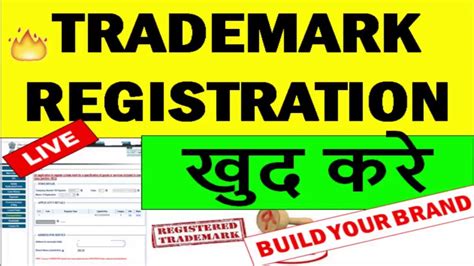 How Do I Register A Trademark Internationally