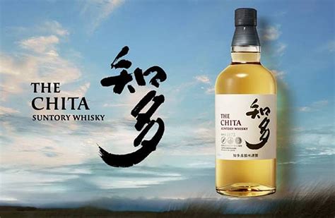 Bottle (750ml) standard delivery 1 week worldwide delivery no minimum order. Suntory|Topics|Suntory Whisky Chita Born from the ...