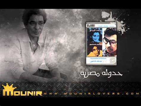 لماجدة الرومي مكانة خاصة في العالم العربي، فمنذ أغنيتها كلمات، استطاعت المطربة اللبنانية أن تحقق مكانة رفيعة في الغناء العربي، خاصة وأنها تتميز بالأداء كانت انطلاقتها سنة 1974 وشاركت في سنة 1976 في فيلم عودة الابن الضال ليوسف شاهين. أغنية (الشارع لمين؟) صلاح جاهين (بليغ حمدي - سيد مكاوي ...