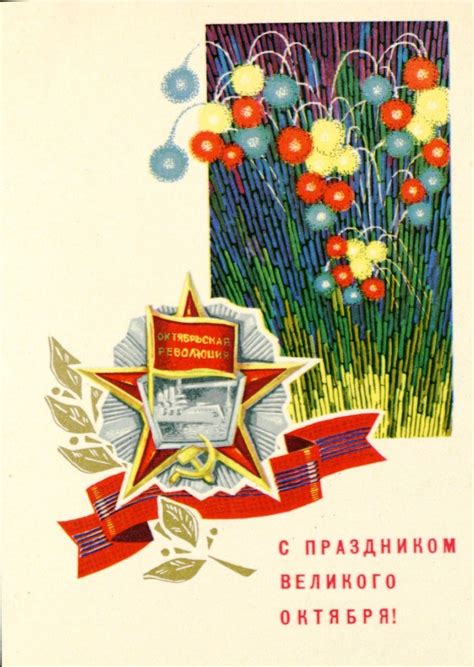 Церковные праздники 7 мая, обряды и строгие запреты дня. С праздником Великого Октября!, Пегов С. и Ренков Г ...