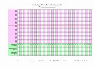 Fertility Calendar Printable Qualads
