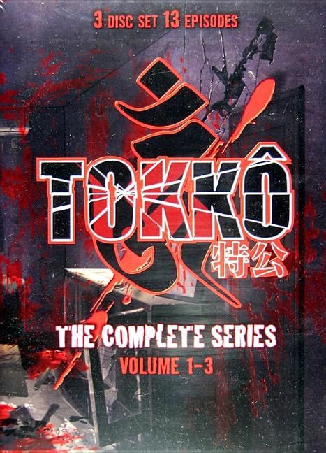 Tokko The Complete Series Vol 1 3 Japanese Widescreen