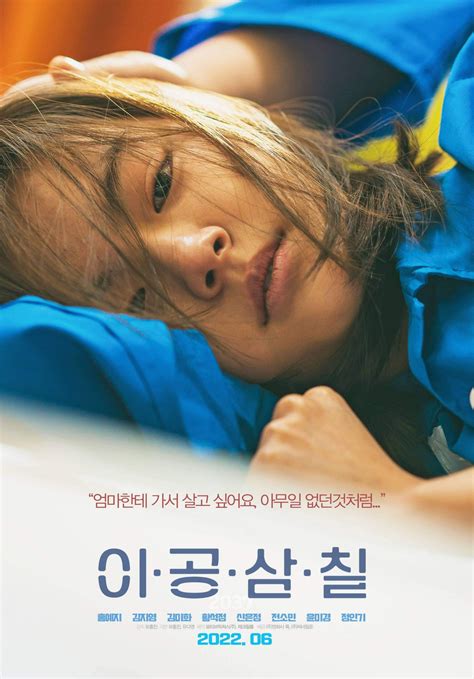 Photos New Character Posters Added For The Upcoming Korean Movie