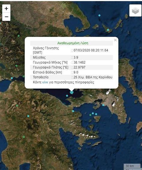 Θέσεις εργασίας σε εταιρείες που κάνουν προσλήψεις σε αθήνα. Σεισμός στην Κόρινθο: Τι δήλωσε στο CNN Greece ο Ευθύμιος Λέκκας - CNN.gr