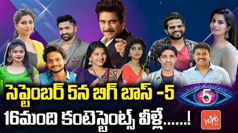 Bigg Boss Telugu Season 5 Contestants List Bigg Boss 5 Telugu Star