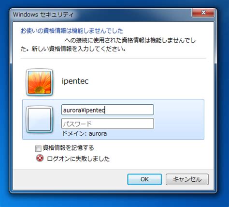 Setting up remote desktop on windows 10 is really simple. Windows 8 Consumer Preview にローカルアカウントでリモートデスクトップ接続できない ...