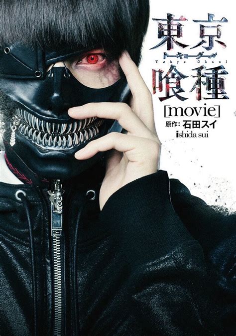 He survives, but has become part ghoul and becomes a fugitive on the run. Crunchyroll - "Tokyo Ghoul" Live-Action Film Releases ...