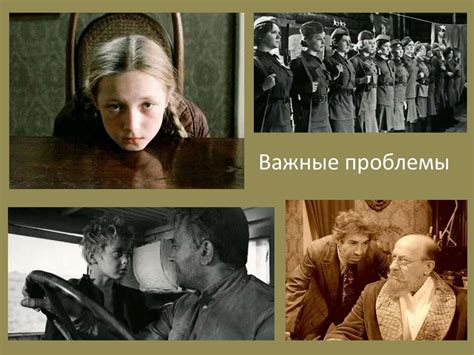 Советское кино презентация онлайн
