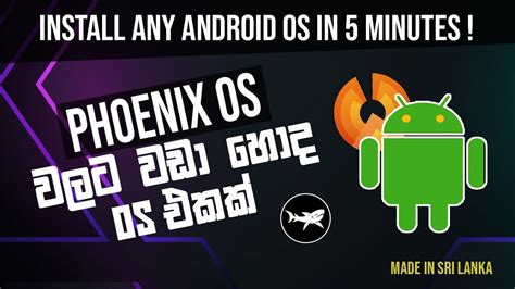 How To Install Phoenix Os With Steps 2022 Sinhala Install Any Android