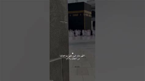 اجر لاتنسوني من دعواتكم 📿🤲🏻 Youtube