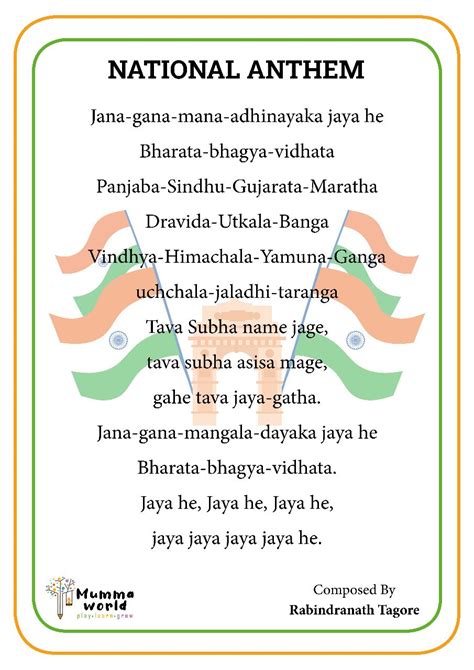National Anthem Of India Jana Gana Mana Mumma World