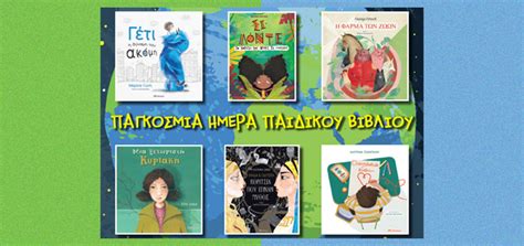 Εὐλογημένη ἡ βασιλεία τοῦ πατρὸς καὶ τοῦ υἱοῦ καὶ τοῦ ἁγίου πνεύματος, νῦν καὶ ἀεί τοὺς αἰῶνας τῶν αἰώνων. Η ΦΑΡΜΑ ΤΩΝ ΖΩΩΝ | ΤΟ ΠΑΡΟΝ