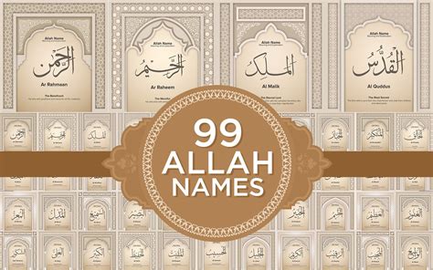 99 Names Of Allah With Meaning And Explanation Vector Image