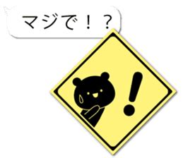 The Sticker Looks Like Traffic Signs By Remrin Sticker 11033109