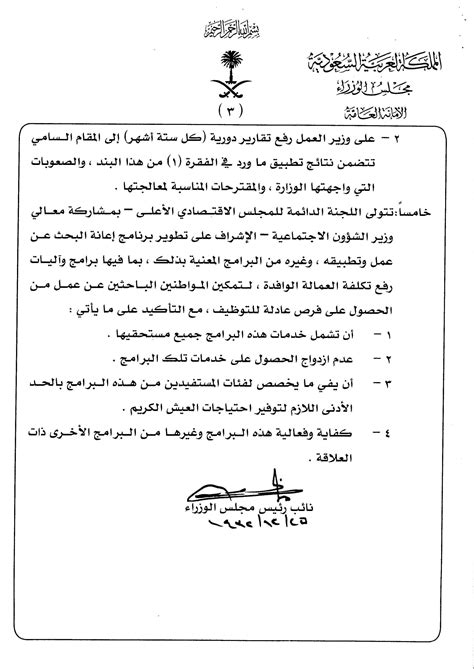البحث عن شخص فى الإنترنت بالاسم او عن طريق الصورة او عن طريق رقم هاتفه اوعن طريق الايميل البحث برقم الهاتف 2021. تنظيم إعانة البحث عن عمل